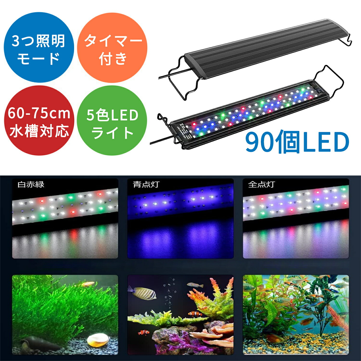 ドタキャンのため再出品水槽 2つセット  アクアリウム ドタキャンのため再出品水槽 2つセット アクアリウム