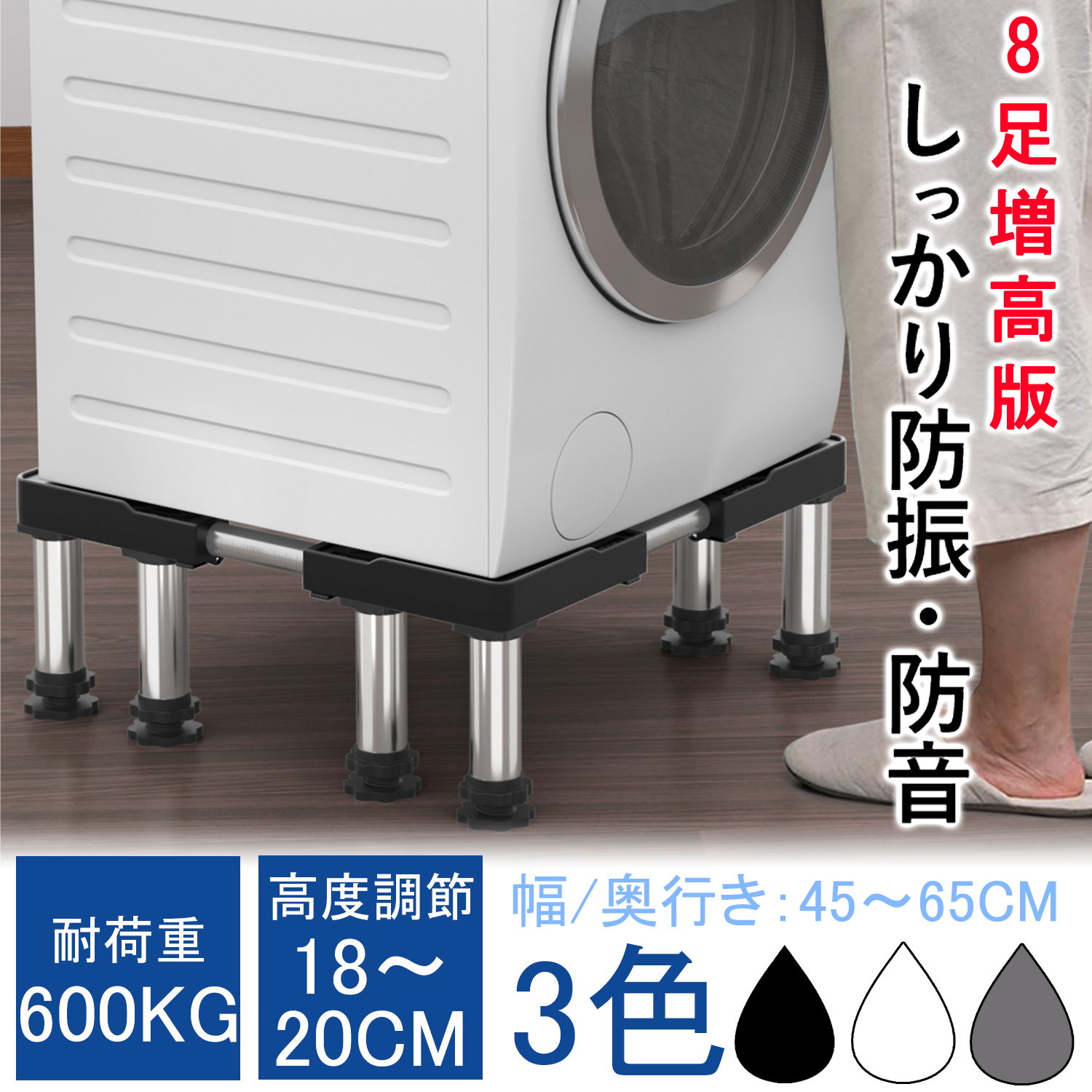 楽天市場】【マラソン5倍P＆最大13%OFF】 DEWEL 洗濯機 置き台 洗濯機