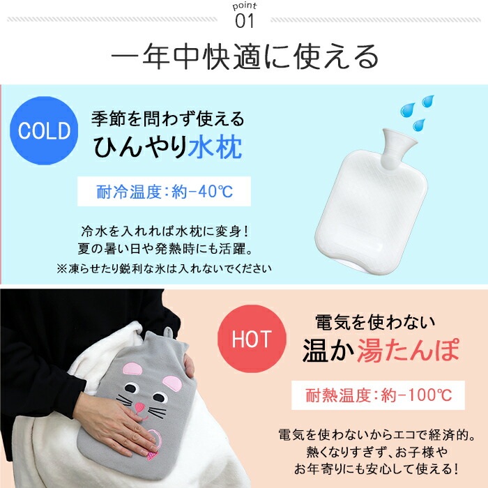 22 選べる特典 湯たんぽ 水枕 カバー 水まくら あんか あったか 冷え性 湯たんぽカバー カイロ 温め 防寒 オフィス アウトドア 冷え対策 エコ フリース ニット 雑貨 かわいい おしゃれ 温かグッズ あったかグッズ 冷却まくら ひょうのう ギフト プレゼント