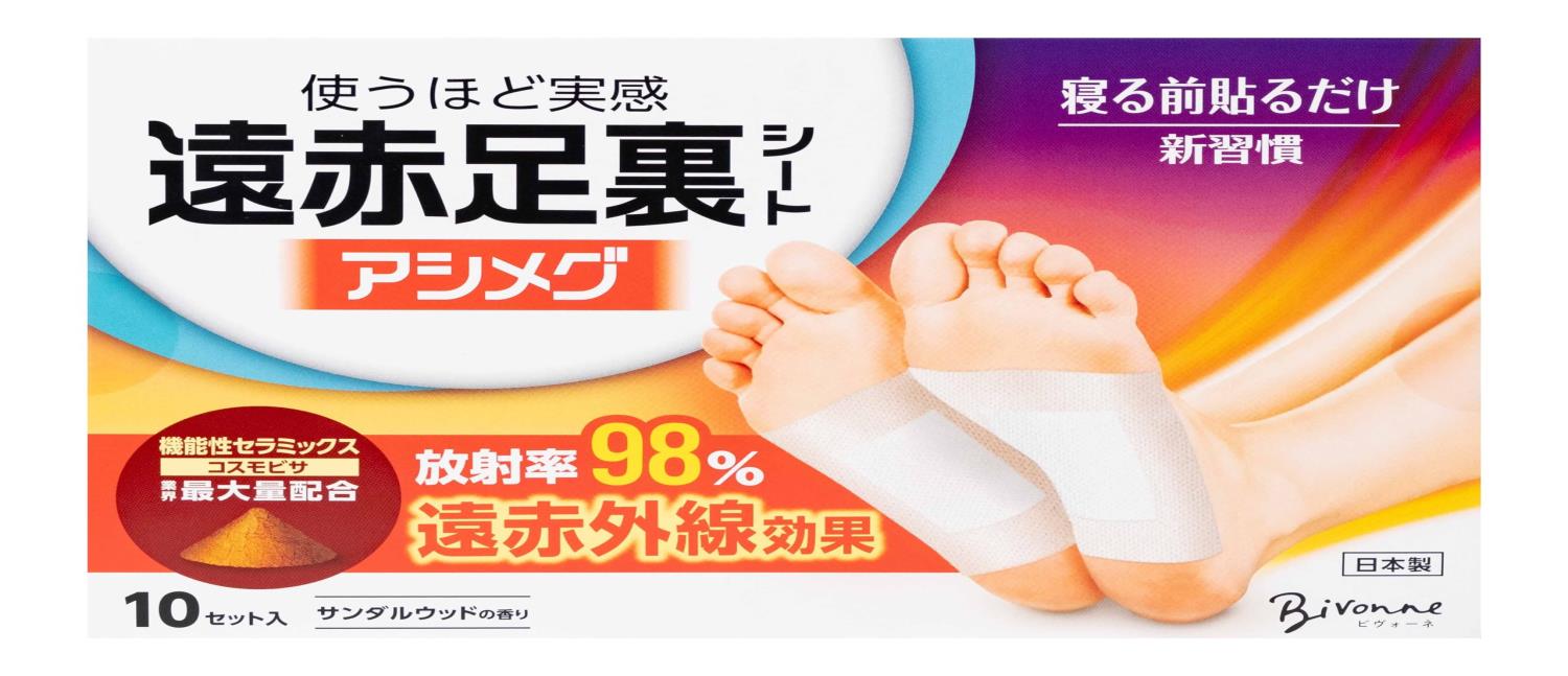 楽天市場】遠赤足うらシート一体型 3袋（30枚入り×3） 足裏