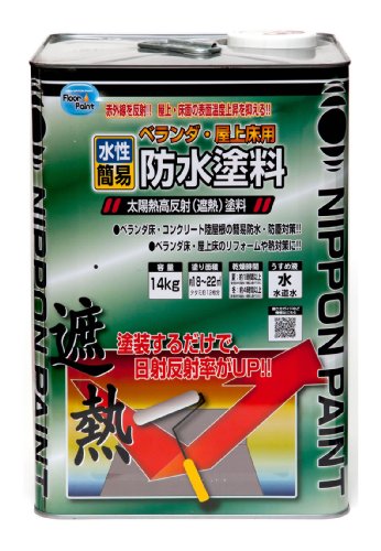 ニッペ えの具 えの具 水溶性回廊・屋上床用雨合羽遮熱えの具 14kg 冷やりとした緑であること 水溶性 つやあり 露天 日本製 4976124246609