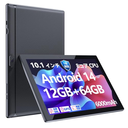 Android 14 CUPEISI YQ11M タブレット tablet 10.1インチ 10.1 inch MTK 8コアCPU 2.3GHz RAM4GB+8GB/ROM64GB 2.4/5GHz Wi-Fiモデル 1280*800 HD スクリーン ブラック|Chack0605
