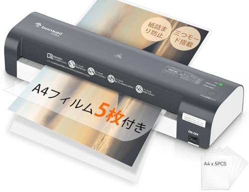 bonsaii ラミネーター A3/A4 フイルム5枚付き 100%詰まり防止 三つモード搭載 ウォームアップ時間3.5-4分 気泡なし 100μm ラミネート機械 a3 業務用 コンパクト L318-A