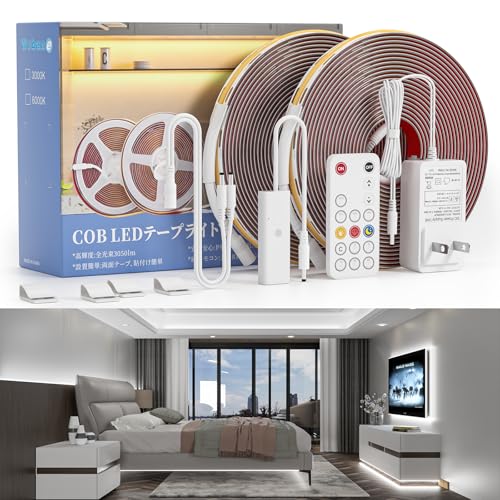Wobane ledテープライト cob 10M 昼光色「3200LED/3050lm 明るい・リモコン付・無段階調光・タイマー・メモリー機能 」間接照明 工事不要 薄型 貼り付け 賃貸 壁 玄関 廊下 階段 天井 リビング 寝室 おしゃれ DIY 装飾ライト