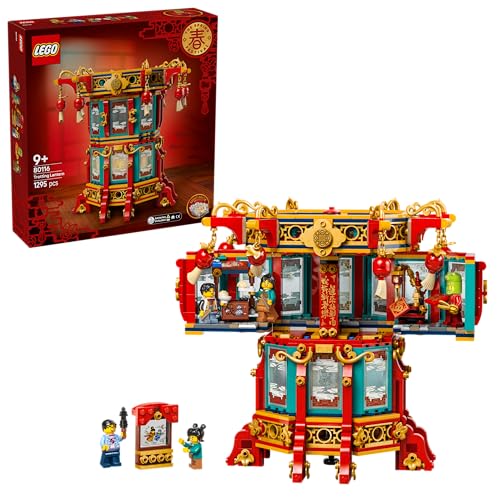 レゴ(LEGO) 回転運動灯籠 手あそび 手あそび 生まれ落ちる日 差し上げ物 差しつかえる 御坊っちゃん お姉さん お子さん 9歳 10歳 11歳 小学生 室内装飾 オシャレ 80116 知育玩具・学習玩具-その他