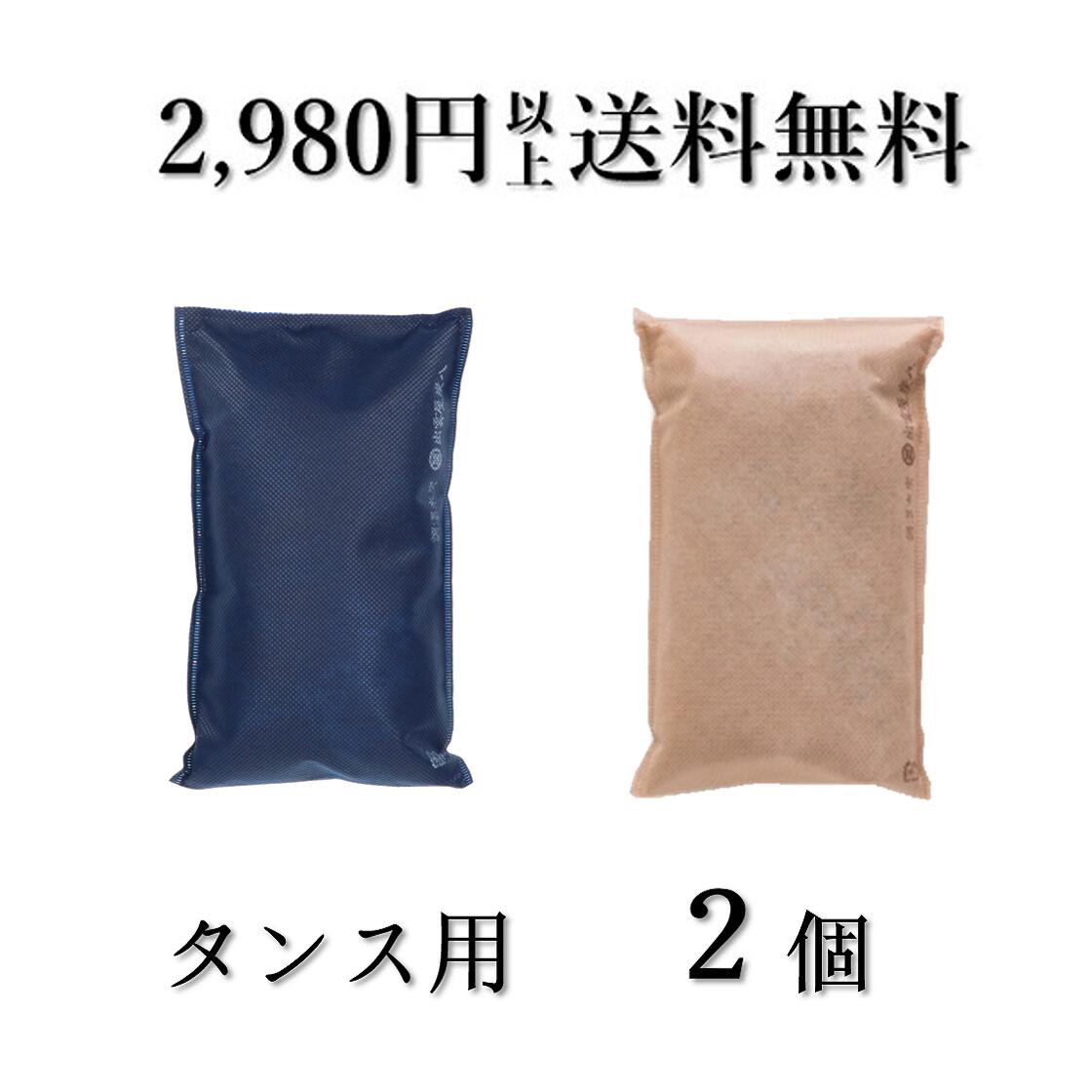 楽天市場】「正規販売代理店」 調湿木炭 炭八タンス用5個セット 湿気取り 繰り返し使える 消臭 防臭 防カビ 防虫 ダニ ホルムアルデヒド 梅雨対策  室内干し 乾燥材 結露防止 電気代節約 出雲屋すみはち : チャコロン