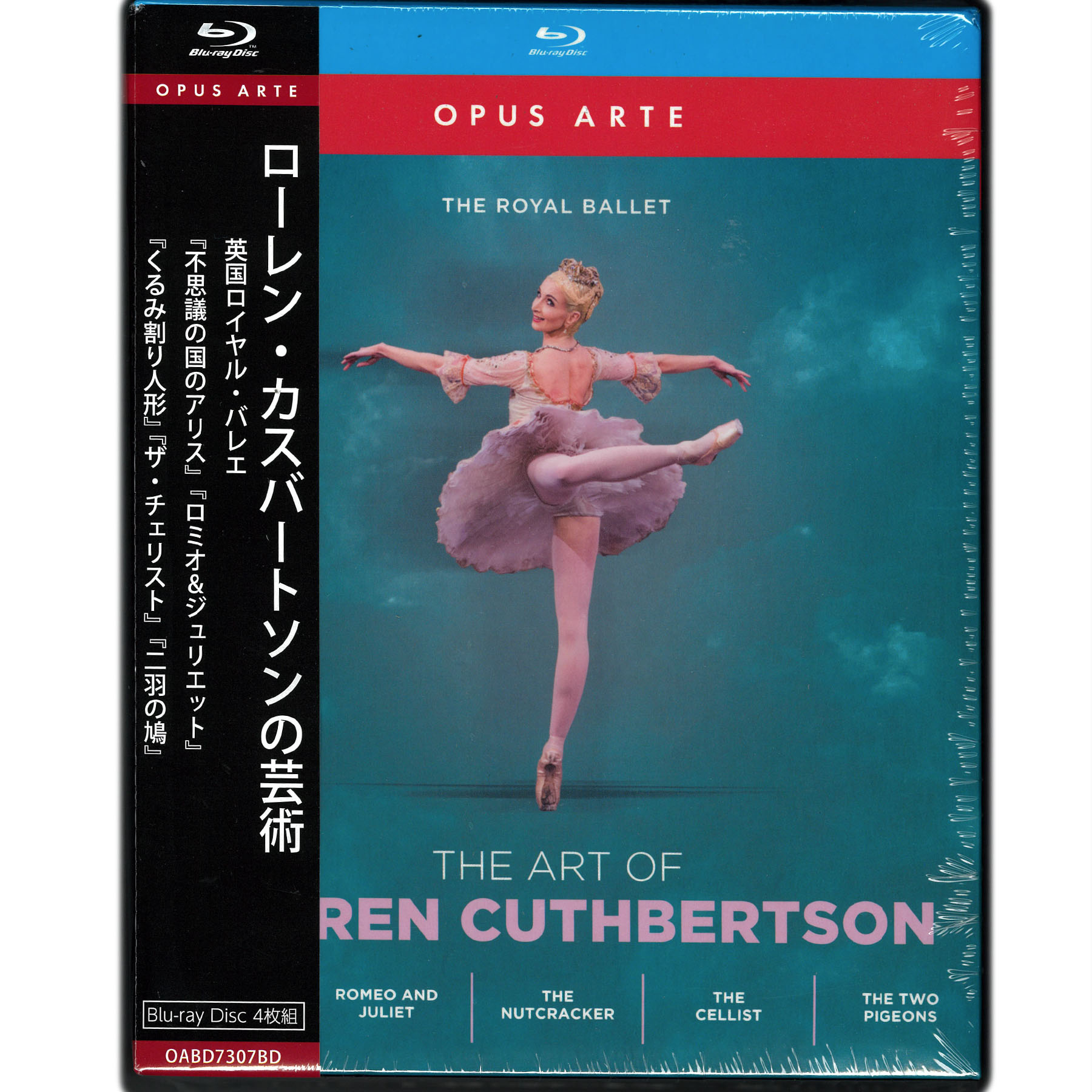 楽天市場】【チャコット 公式(chacott)】【DVD】「ジュエルズ