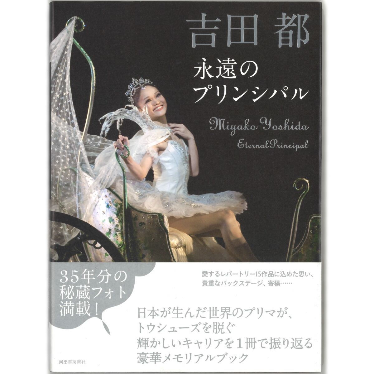 楽天市場】【チャコット 公式(chacott)】【DVD】ワガノワ