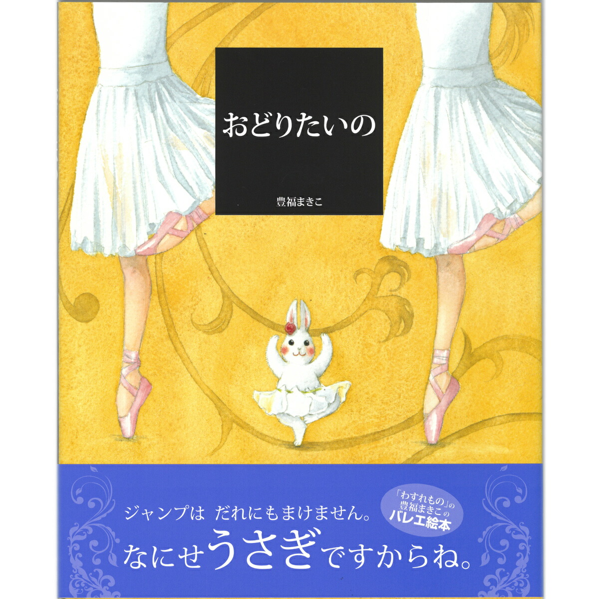 楽天市場】【チャコット 公式(chacott)】【DVD】ワガノワ
