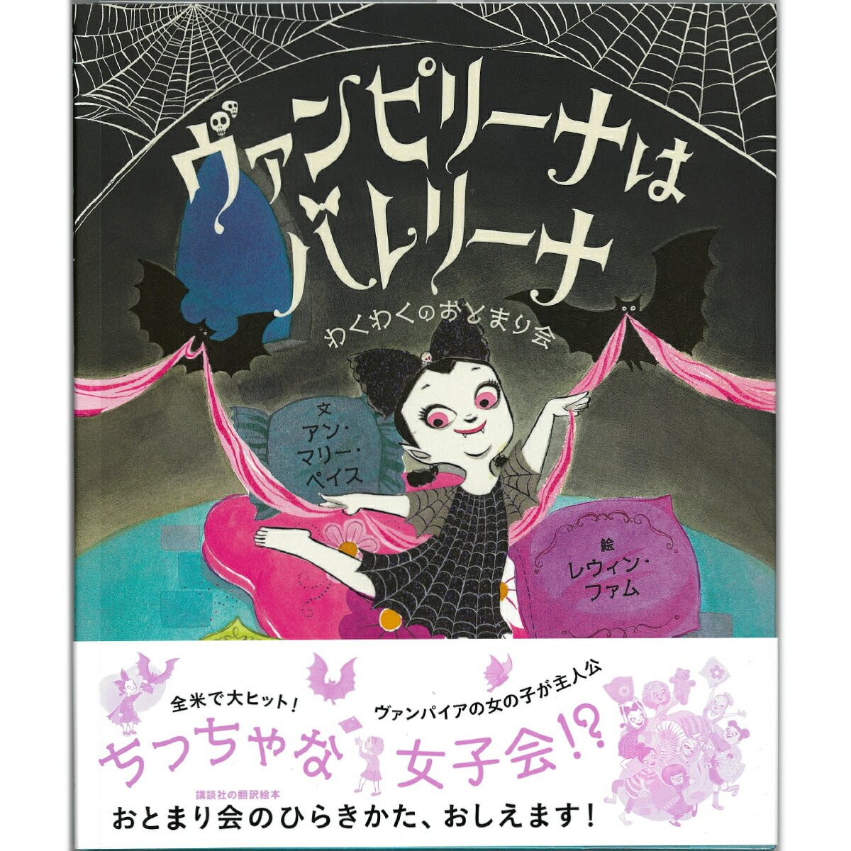 楽天市場】【チャコット 公式(chacott)】【DVD】ワガノワ