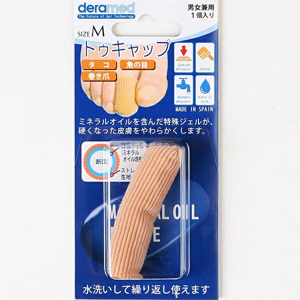 楽天市場】【チャコット 公式(chacott)】トゥ先パッド : Chacott