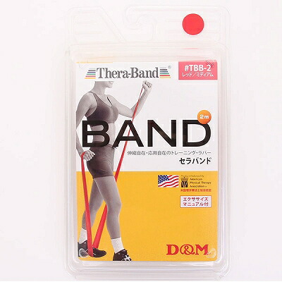 楽天市場】【チャコット 公式(chacott)】トレーニングサンダル