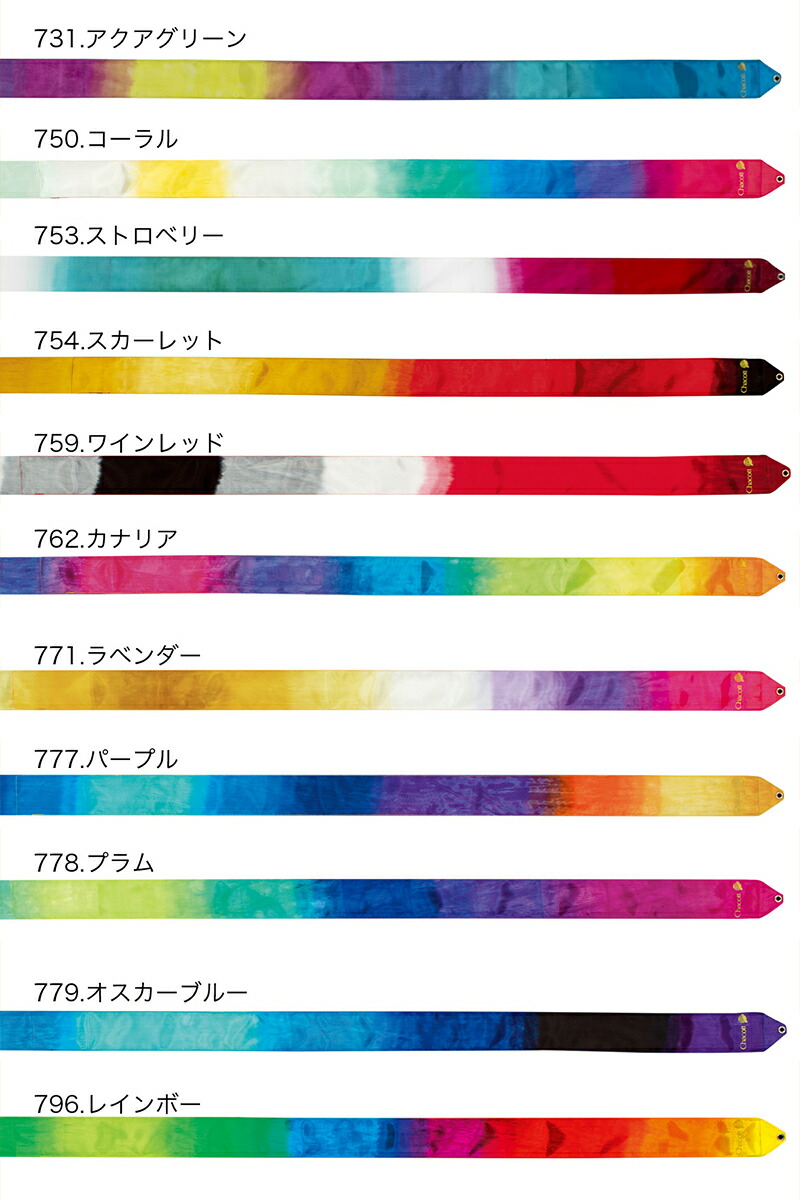 除外する 霧 冷蔵庫 リボン グラデーション Kangyoku Jp