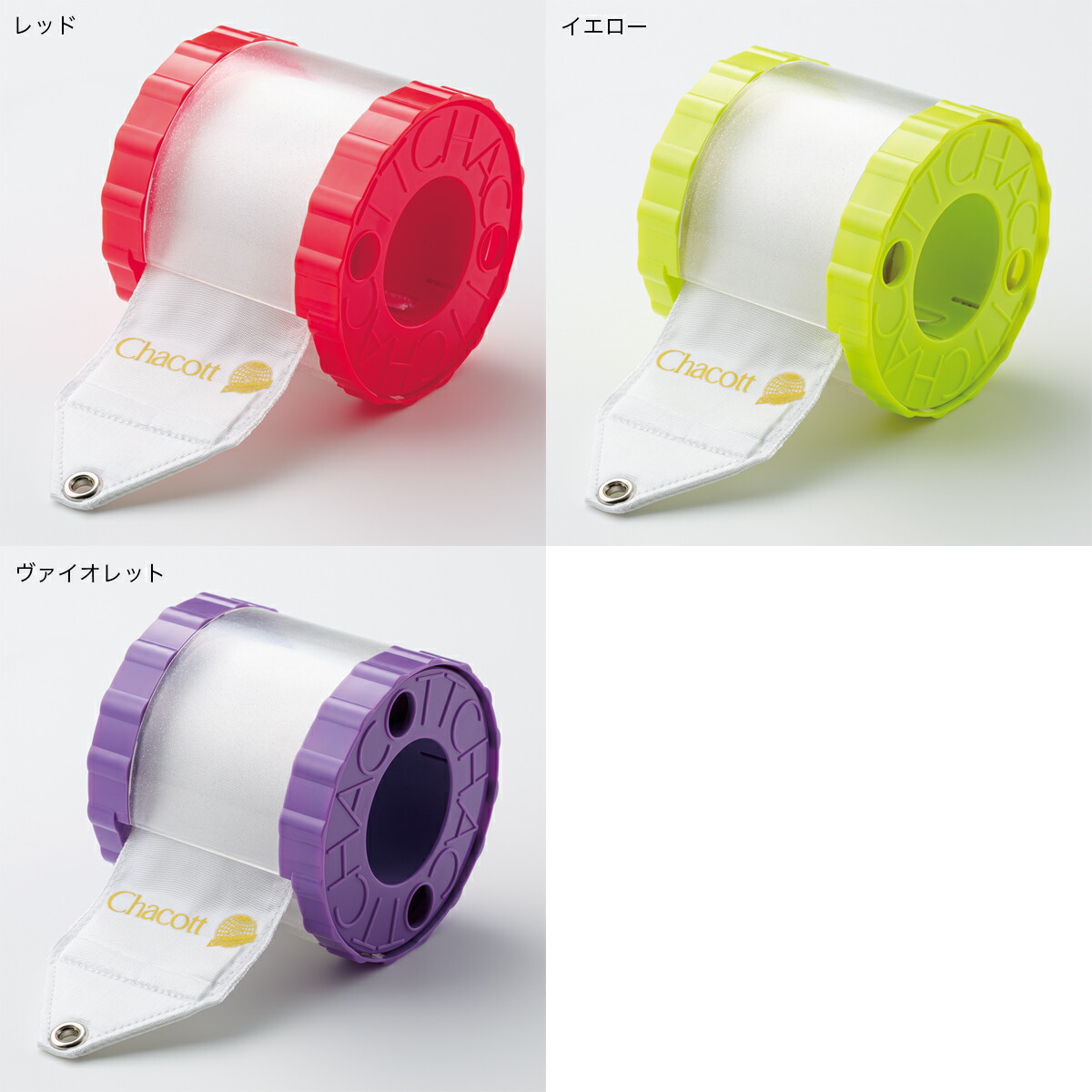 楽天市場 チャコット 公式 Chacott リボンケース Chacott Online Shop 楽天市場店