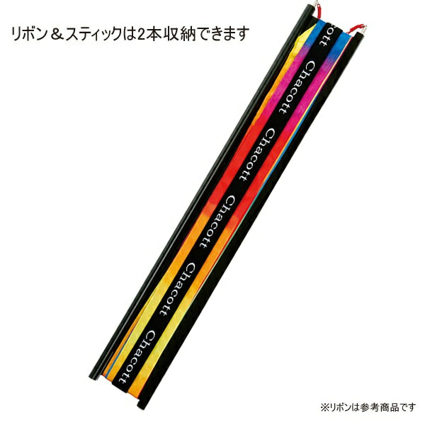 楽天市場 チャコット 公式 Chacott スティック リボンホルダー Chacott Online Shop 楽天市場店