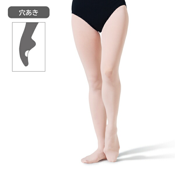 【【チャコット 公式(chacott)】ジュニア ベロネーゼタイツIII（穴あき）かかと立体設計 Chacott Online Shop  