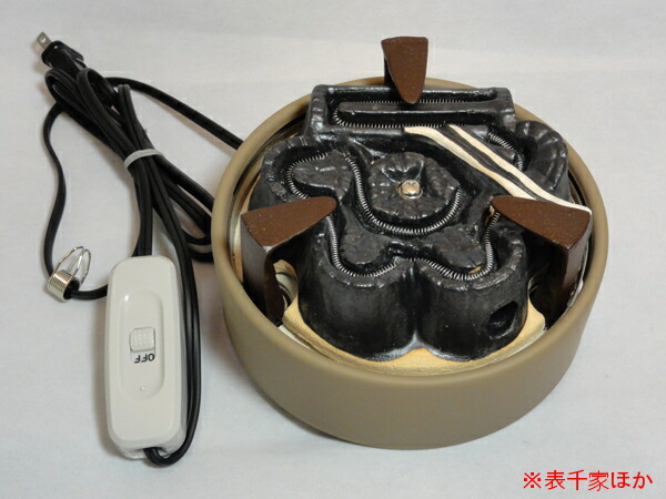 【貨物輸送無料！】F415風炉用炭型電熱器A手合い表千家流ほか