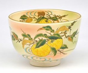 茶碗 仁清 柚子 中村秋峰作（桐箱）