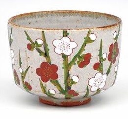 茶碗 灰釉 槍梅 中村良二作（桐箱） キッチン用品・食器・調理器具-茶道具・湯呑・急須-コーヒー・お茶用品
