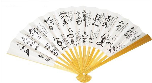 楽天市場 扇子 表 裏千家 花押集 白竹 ５寸 茶道具商 左座園