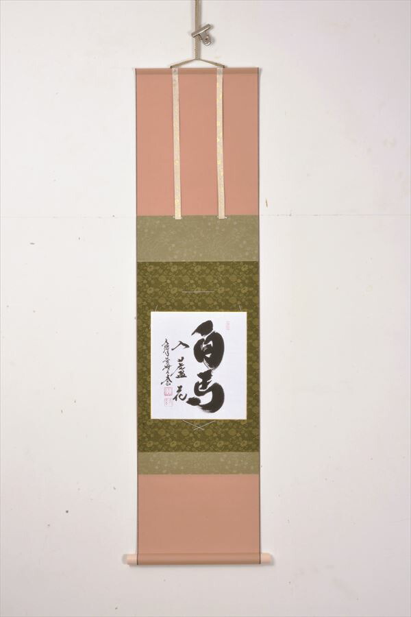 楽天市場】色紙掛 風帯無 グレー（化粧箱） : 茶道具商 左座園