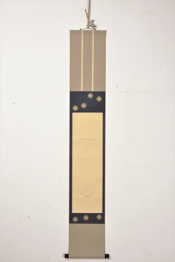 楽天市場】即中斎好 溜短冊掛 : 茶道具商 左座園