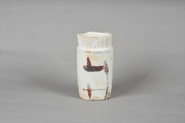 楽天市場】藤原 啓 「備前四方花入」 共箱 : 小野画廊