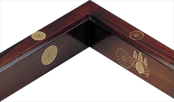 炉縁 吹漆 高台寺蒔絵 中村湖彩作(化粧箱)