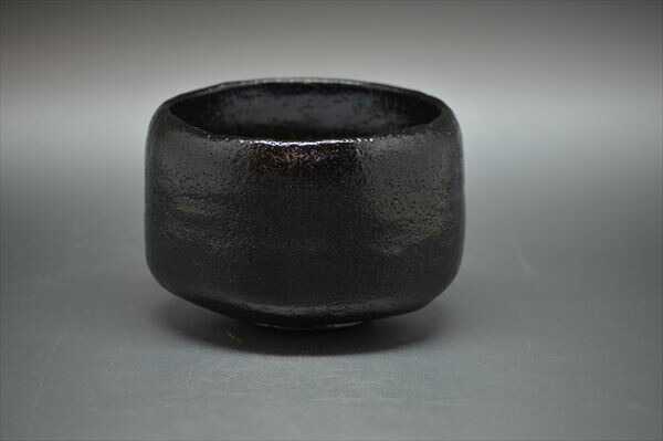 茶碗 俊寛 長次郎写 昭楽作（桐箱）