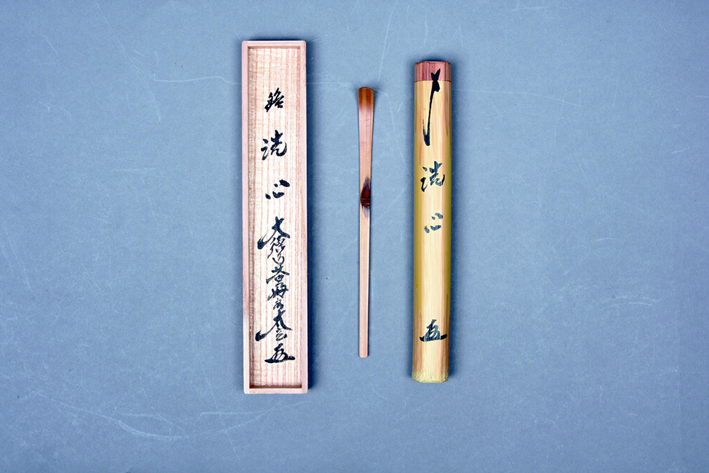 茶杓　銘　無尽蔵 楽天市場】【茶器/茶道具 銘付茶杓】 銘「〇 無尽蔵」（円相