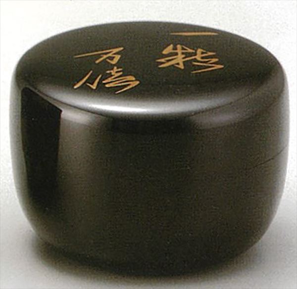 楽天市場】【茶道具】井伊宗観好 12ヶ月棗中棗 中村宗悦作（桐箱
