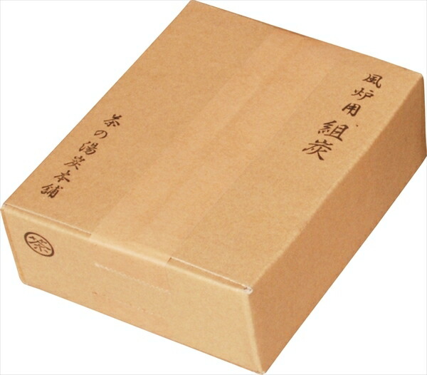 楽天市場】【茶器/茶道具 お炭/燃えない炭】 お稽古炭 枝炭付