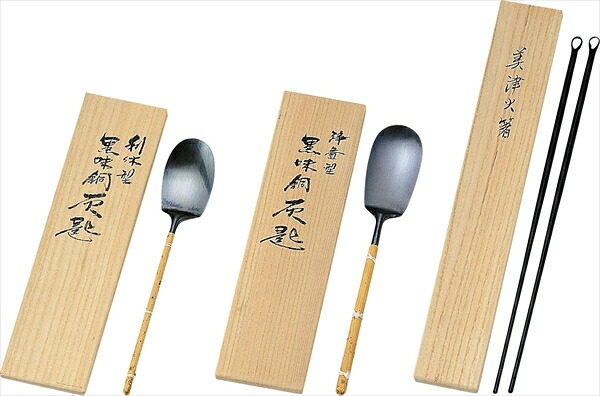 美津火箸|茶道具商 左座園