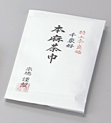 山政小山園　小倉山30g 〇【ギフトセット 抹茶/MATCHA/powdered grenn tea】 小倉山 30g入＆栂