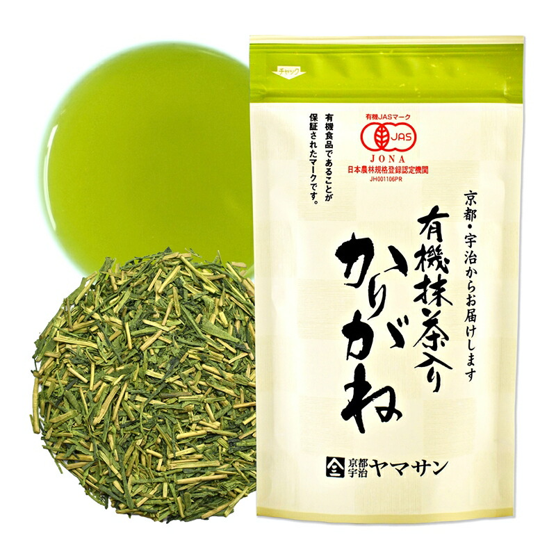 楽天市場】【お得な3袋セット】【有機煎茶 80g×3袋】 煎茶 有機緑茶 有機茶葉 国産無農薬 緑茶 茶葉 日本茶 オーガニック緑茶 オーガニックお茶 緑茶  国産 有機 オーガニック 無農薬 ギフト お祝い 母の日 父の日 敬老の日 お中元 お歳暮 : 京都・宇治 ヤマサン