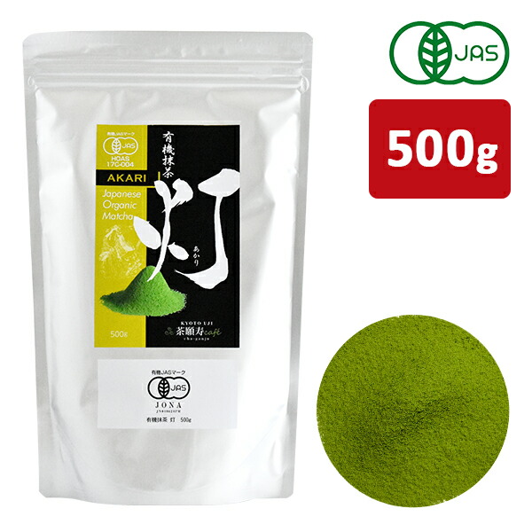 楽天市場】【送料無料】有機 抹茶 粉末 抹茶パウダー 製菓用抹茶【スイーツのためのオーガニック抹茶パウダー 100g 】 製菓用 製菓用パウダー 有機  抹茶 スイーツ スイーツ用抹茶 料理 料理用抹茶 宇治抹茶 お茶 茶 カテキン : 京都・宇治 ヤマサン