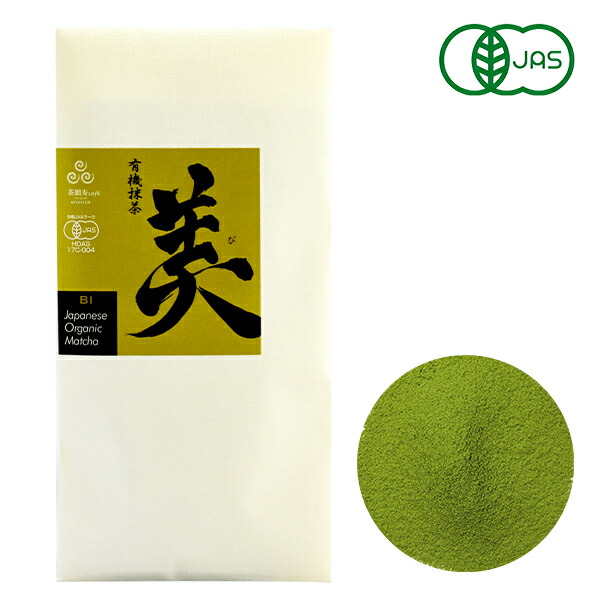 楽天市場】【送料無料】有機 抹茶 粉末 抹茶パウダー 製菓用抹茶【スイーツのためのオーガニック抹茶パウダー 100g 】 製菓用 製菓用パウダー 有機  抹茶 スイーツ スイーツ用抹茶 料理 料理用抹茶 宇治抹茶 お茶 茶 カテキン : 京都・宇治 ヤマサン