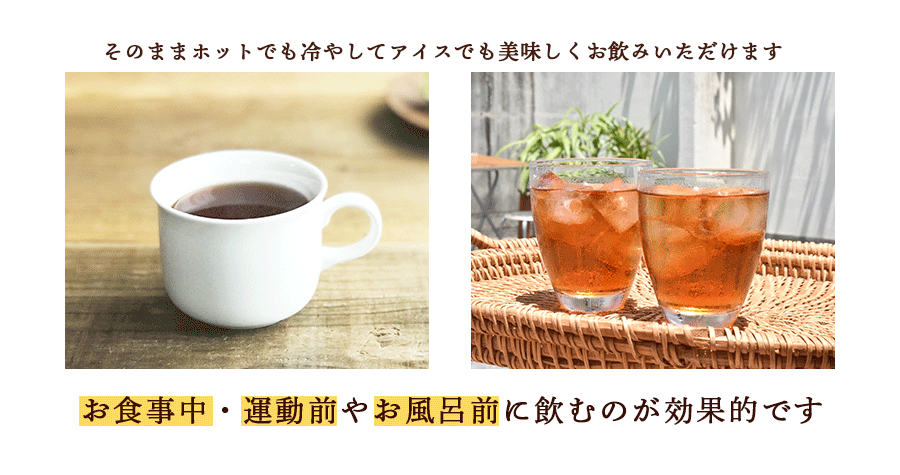 国産オーガニック発酵緑茶(2g×30包)3袋セット