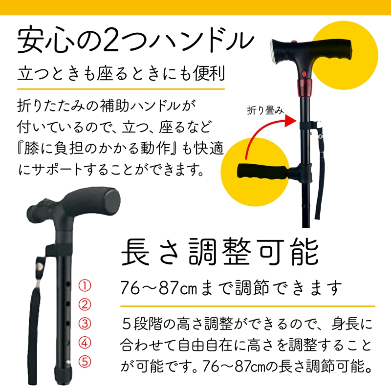 折りたたみ杖 杖 4点杖 自立式 高さ 76〜87cm 86〜97cm 折りたたみ つえ 4点 男性用 折りたたみ可能で軽量 介護 ステッキ 4本足  長さ調節可能でLEDライト付き 歩行器 高評価の贈り物 介護杖 収納袋付き