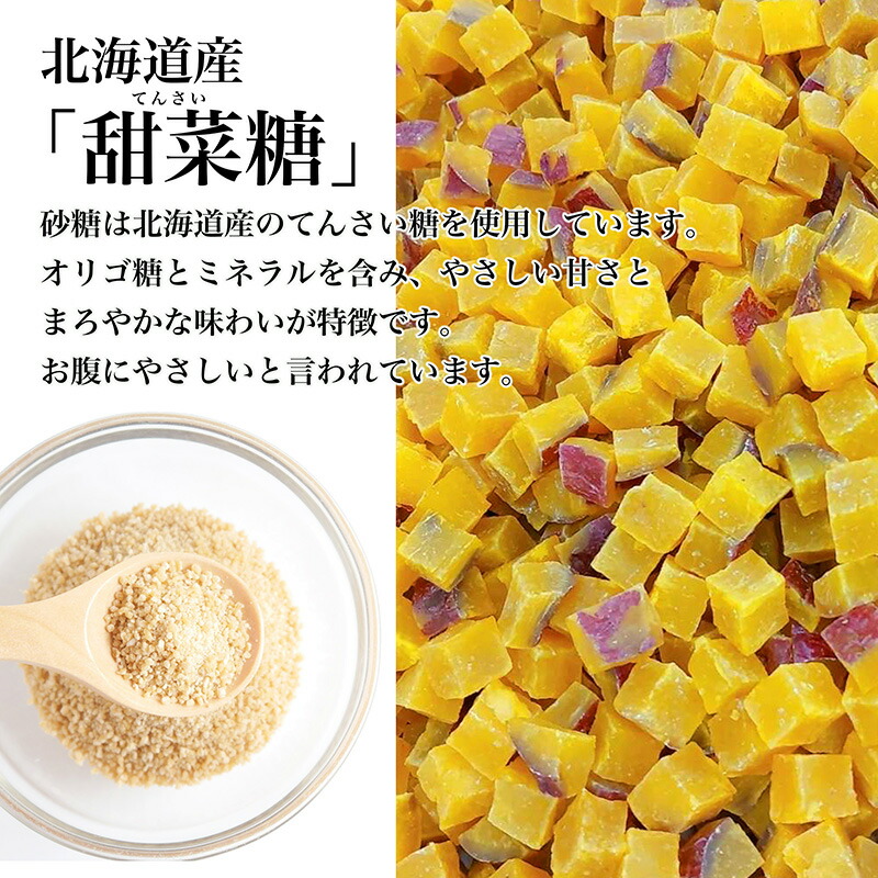 市場 鹿児島県産 国産 お歳暮 150g グラッセ 敬老の日 母の日 × さつまいも ギフト 父の日 3袋セット紅芋 紅はるか 鹿児島産