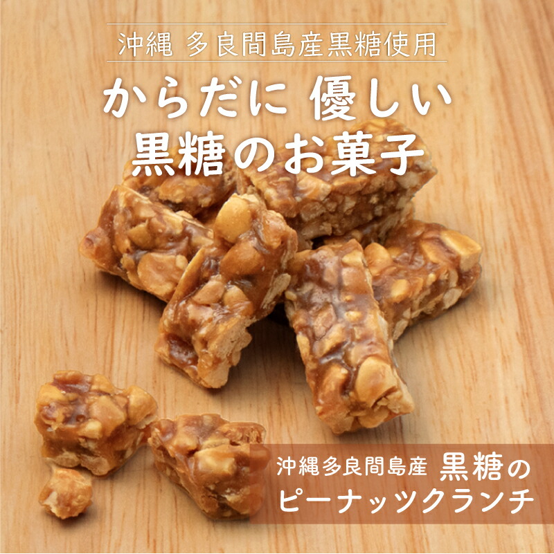 新しく着き セサミクランチ 70ｇ ecufilmfestival.com