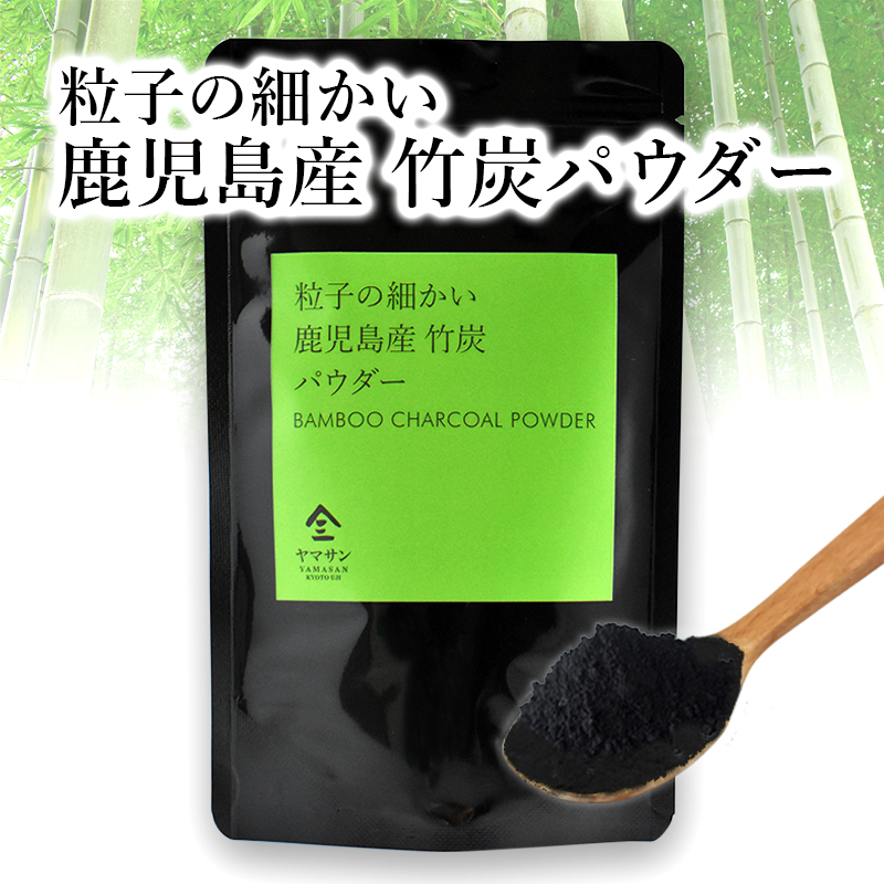 市場 国産 10ミクロンで溶けやすい 竹炭粉末 製菓用パウダー 100ｇ 製菓用 竹炭パウダー