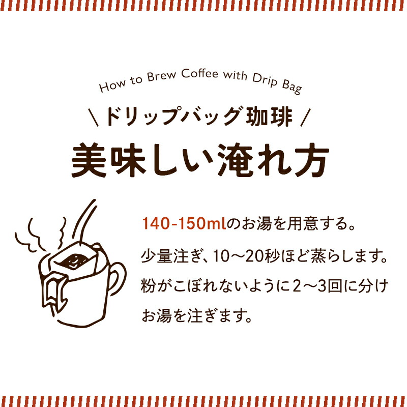【50袋セット】オーガニックカフェインレスコーヒードリップバッグ|50杯用10gドリップ粉中挽珈琲有機オーガニックデカフェカフェインレスコーヒーカフェインレスコーヒーカフェインレス珈琲ドリップコーヒー有機コーヒー妊娠中授乳中中深煎