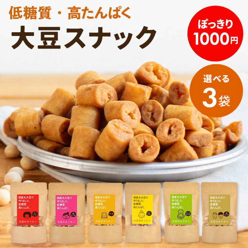 楽天市場】【選べる6個セット送料無料】 おやつカンパニー