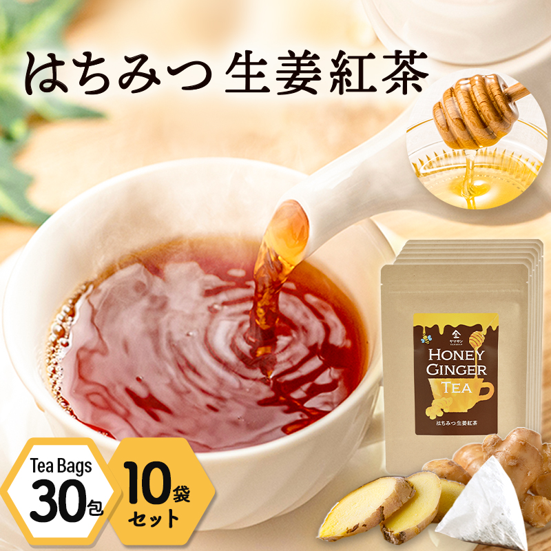 41週間熟成赤生姜コーヒー(インスタント)10個、蜂蜜、マサコ石鹸 41週間熟成赤生姜コーヒー(インスタント)10個、蜂蜜、マサコ石鹸