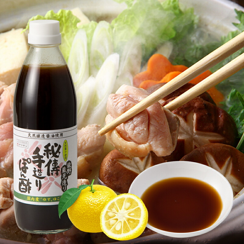 楽天市場】うらら香 360ml ぽん酢 うららか 手搾り 手作り