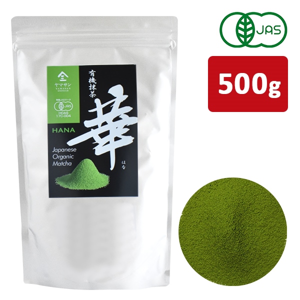 楽天市場】有機粉末緑茶 80g | 有機緑茶 緑茶 有機茶葉 粉末緑茶 有機