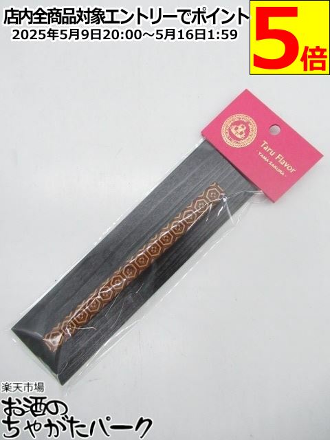 通販激安で人気 タルフレイバー （タルフレーバー） アメリカンホワイトオーク スティック ちゃがたパーク キッチン・食器・調理 