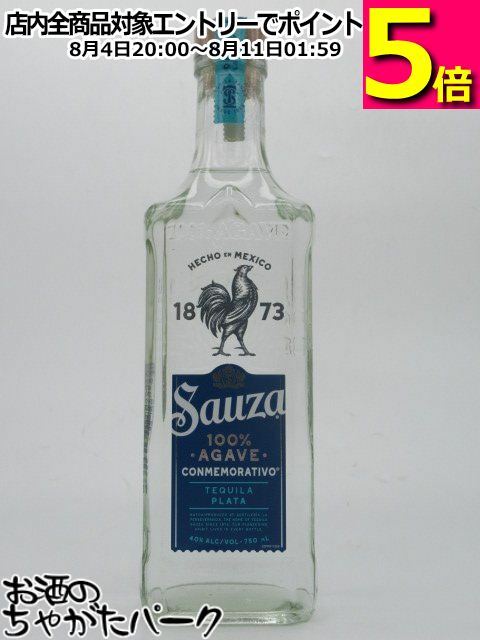 【古酒】ドランブイ　旧ボトル　750ml 終売品・在庫品限り】サントリー ドランブイ 750ml 正規品 レア
