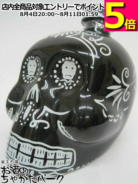 楽天市場】カースカル レポサド 正規品 テキーラ 旧ボトル